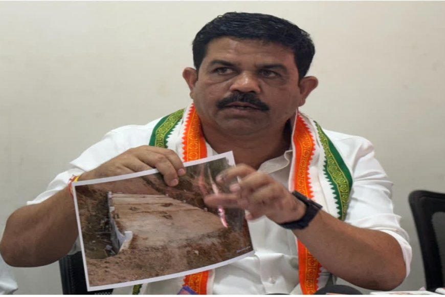 कांग्रेस विधायक विक्रम मंडावी ने बीजेपी नेता पर लगाए भ्रष्टाचार के आरोप, रपटा और एप्रोच रोड में गुणवत्ताहीन काम - Vikram Mandavi accuses BJP leader